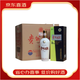 茅臺（MOUTAI）貴州大曲醬香型白酒【喜酒】 53度 500mL 6瓶 大曲70年代
