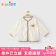 優(yōu)奇嬰兒衣服輕薄開衫夏6-36月男女寶寶超萌裝外套長袖空調(diào)服家居睡衣