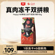 頑皮（Wanpy）果飯兒雙拼犬糧添加雞肉凍干拉布拉多比格寵物食品成犬幼犬專(zhuān)用 【升級款】雞肉+三文魚(yú)口味-10kg