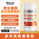 WRIGHT LIFE萊特維健復(fù)合維生素B族VBVC改善脫發(fā)禿頭提升代謝增強(qiáng)抵抗力B族改 復(fù)合維他命B族60粒*1瓶