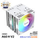 COOLLEO酷里奧A60CPU塔式六熱管銅管雙塔風(fēng)冷電腦cpu散熱器風(fēng)扇靜音臺式機1800電腦1700風(fēng)冷AM5 A60 H V2 ARGB