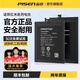 品勝適用紅米k30電池大容量redmi k20pro至尊紀(jì)念版手機5Gk50k30sK40K60游戲增強版ultra正品Note10/9 紅米K30(4G)/K30(5G) 4400mAh