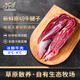 七彩牧場(chǎng)【冰鮮牛肉】牛肉牛腱肉肋條里脊 內蒙草原散養黃牛肉原切不注水 【冰鮮】牛腱子4斤