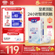 露安適（Lelch）柔護(hù)羽柔褲薄護(hù)適動(dòng)拉拉褲L42片（9-12Kg）)學(xué)走褲夏季超薄尿不濕