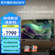 索尼（SONY） KD-65X85L 65英寸大屏4K 120Hz 全陣列式背光 超高清HDR圖像芯片 安卓智能 全面屏 液晶電視機(jī) 65英寸 KD-65X85L