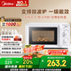 美的（Midea）變頻家用微波爐? 經(jīng)典雙旋鈕 360°轉(zhuǎn)盤加熱? 智能解凍 五檔火力18L容量213B升級款（M13J）