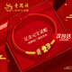 老鳳祥蛇年本命年黃金手鏈女足金轉(zhuǎn)運(yùn)珠紅繩七夕情人節(jié)禮物送女友老婆 足金五福元寶蛇手鏈