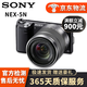 索尼 SONY 微單數碼相機NEX-5R NEX-5T NEX-6 NEX-7 奶昔系列二手相機 NEX-5N黑色 16-50mm套機 95新