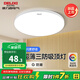 德力西（DELIXI）三防燈LED照明吸頂燈MX107燈飾書房臥室陽臺餐廳燈現(xiàn)代簡約客廳燈 18W 10㎡內(nèi)適用 1350lm 白光