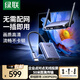 綠聯(lián)HDMI無(wú)線投屏器50米傳輸器 高清辦公會(huì)議家用同屏器 適用筆記本電腦臺(tái)式機(jī)連接電視顯示器投影儀 HDMI無(wú)線投屏器1080P【50米傳輸】