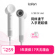 徠芬Laifen SE Lite 家用入門(mén)款高速吹風(fēng)機 低噪大風(fēng)力速干學(xué)生宿舍便攜風(fēng)筒 情人節禮物 生日禮物 SE lite亮白色+同色風(fēng)嘴