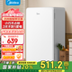美的（Midea）93升單門一級能效節(jié)能低音復(fù)古白色小冰箱冷藏租房家用宿舍辦公室可放美妝可調(diào)溫國家補(bǔ)貼以舊換新 BC-93MF 白色