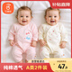 貝瑞加（Babyprints）嬰兒連體衣2件裝新生寶寶蝴蝶衣長袖護肚連身衣滿月服 小兔59