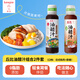 丘比0脂油醋汁(日式+蒜香)  調(diào)味品 蔬菜水果沙拉汁醬 260ml*2瓶