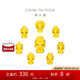 周大福生肖本命佛足金黃金轉(zhuǎn)運珠 千手觀音 EOR1151七夕禮物