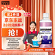 李施德林精油漱口水十效全護100ml含氟溫和長(cháng)效口腔清新口氣限時(shí)贈家政卡