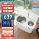 小鴨半自動(dòng)洗衣機家用 10公斤大容量雙桶雙缸波輪洗衣機脫水甩干 以舊換新 XPB100-C702S藍 10公斤|升級450W電機|雙不銹鋼內桶|玻璃蓋板