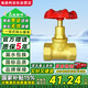 AM 埃美柯ZK01-3309黃銅截止閥 J11X-16T軟密封絲扣自來(lái)水家用開(kāi)關(guān) DN20/6分