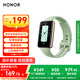 榮耀（HONOR）手環(huán)10 標準版【國家補貼15%】薄荷綠 智能運動手環(huán) 輕薄雙曲面 健康晨報 心臟健康守護監(jiān)測送女友