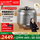 酷晨（CUCHEN）韓國原裝進(jìn)口電飯煲IH電磁加熱智能預(yù)約自動洗滌多功能語音2.1高壓力 電飯鍋不粘鍋電燉鍋RPK0671