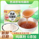 渝美人西湖純藕粉500g特產(chǎn)官方正品正宗原味蓮藕粉養胃術(shù)后0蔗糖無(wú)添加