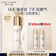 雅詩(shī)蘭黛白膠原乳液100ml美白淡斑修護抗皺護膚品套裝化妝品禮盒七夕禮物