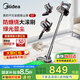 美的（Midea）吸塵器家用無線Q7 手持吸塵器   綠光顯塵車載大吸力 除螨除塵一體機輕量【國家補貼】