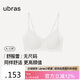 ubras虞書欣同款新品舒服蕾無尺碼V領(lǐng)性感蕾絲防竄女內(nèi)衣燕麥背勾文胸