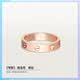 專柜同款卡家高級珠寶18kv金玫瑰金輕奢百搭情侶對戒滿鉆Love戒指 單鉆LOVE戒指玫瑰金色 6號