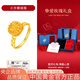 中國(guó)黃金（CHINA GOLD）黃金戒指女999足金拉絲小方糖開(kāi)口戒指七夕情人節(jié)禮物送女友老婆 小方糖戒指金重約2.6g*玫瑰禮盒