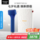 松下（Panasonic）電動剃須刀便攜款 磁懸浮剃須刀Air纖薄往復式電動刮胡刀Type-c七夕情人節(jié)禮物送男士TM20藍色
