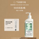 氣味圖書館竹林游記香氛身體乳木香乳液潤膚乳保濕持久留香男女士通用215ml
