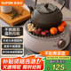 蘇泊爾（SUPOR）迷你電陶爐 煮茶器 煮茶爐煮茶壺 養(yǎng)生圍爐煮茶 茶藝爐 煮茶 泡茶不挑器具  SW-DTL01【不含茶壺】