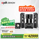 普樂(lè )之聲（polk）R700+X4800 音響家庭影院音箱高端5.1落地影院天龍功放機客廳影院電視音響低音炮hifi音響