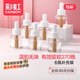 彩虹基孔肯雅熱蚊香液（滅蚊液）無味電蚊香液補充液家用驅(qū)蚊液補充裝 【量販補充裝】6瓶液可用270晚