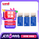 uni三菱（uni）素描繪圖橡皮擦 學(xué)生鉛筆擦 聚屑易擦 EP-60 小號(hào)白色 3塊/袋