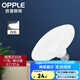 歐普（OPPLE）照明led燈泡飛碟燈白光超亮節(jié)能E27螺口客廳家用大功率球泡 【17W】【飛碟燈E27燈頭】