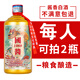 崢心釀品鑒酒貴州53度醬香型白酒整箱送禮聚會(huì )試飲糧食高粱酒水 53%vol 500mL 1瓶
