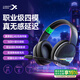 西伯利亞K02BS藍牙無線游戲耳機頭戴式 2.4G四模電腦手游電競耳麥 163小時超長續(xù)航無感延遲吃雞CS聽聲辨位 K02BS黑綠【2.4G無線四?！砍L續(xù)航