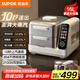 蘇泊爾（SUPOR）電蒸鍋 可拆洗分體式 多功能家用不銹鋼電熱鍋 16L大容量雙層蒸籠多用途鍋ZN30FC866