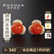 若華（RUOHUA）簡花 7-8mm柿子紅南紅瑪瑙耳釘女S925銀耳環(huán)玉石生日禮物送女友