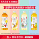 農(nóng)夫山泉 茶π（茶派）果味茶飲料 飲品  整箱裝 900ml*4繽紛裝