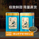 甘露大師（GANLUDASHI） 老叢抽濕鴨屎香 鳳凰單樅茶 烏崠單叢綠茶清香型 500g