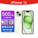 蘋(píng)果【限時(shí)搶購】蘋(píng)果15proiPhone15Promax5G全網(wǎng)通A16升級版5G手機 iPhone15綠色6.1英寸 256GB 公開(kāi)版全網(wǎng)通
