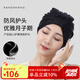 桑尚真絲睡帽月子帽22姆米雙層100%桑蠶絲護(hù)發(fā)頭套居家空調(diào)帽 黑色