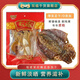 雙福福建海產(chǎn)東山島墨魚(yú)干淡曬海鮮干貨特產(chǎn)煲湯食材 大墨魚(yú)干400g