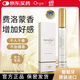 Orgie 費(fèi)洛蒙香水10ml女士荷爾蒙激強(qiáng)效誘惑調(diào)情刺激成人情趣性用品女人專(zhuān)用人體潤(rùn)滑油劑液免洗持久留香進(jìn)口