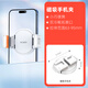 wonew七彩蝸牛磁吸手機夾子配件適配Magsafe磁吸免貼片固定夾汽車(chē)車(chē)載導航支架自拍手機磁吸神器2025款 白色J08磁吸夾