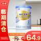 惠氏鉑臻較大嬰兒配方奶粉2段（6-12月）350g【臨期清倉(cāng)】25年11月