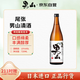 男山 清酒 720ml 純米酒 日本進口 辛口 日式料理酒
